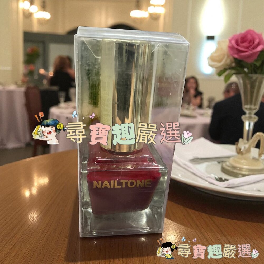 NAILTONE 持久引力指甲油 帶亮片 素色 全系列 全新盒損現貨-圖片-5