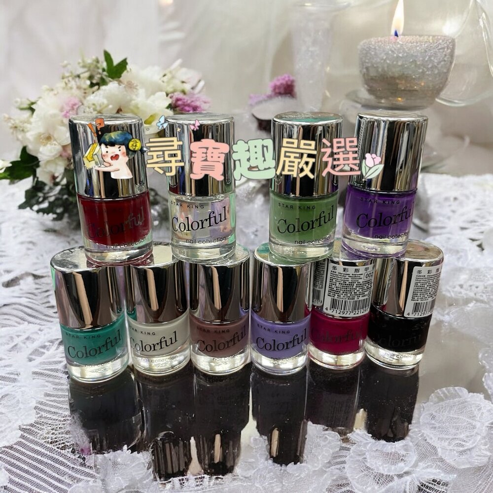N01-6-多彩指甲油 002深桃紅色/021黑色/010蘋果綠/001紅色/006藕粉色/015淺紫色/012藍綠色/023白色/