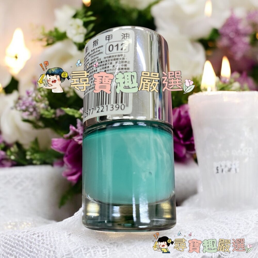 多彩指甲油 002深桃紅色/021黑色/010蘋果綠/001紅色/006藕粉色/015淺紫色/012藍綠色/023白色/-圖片-10