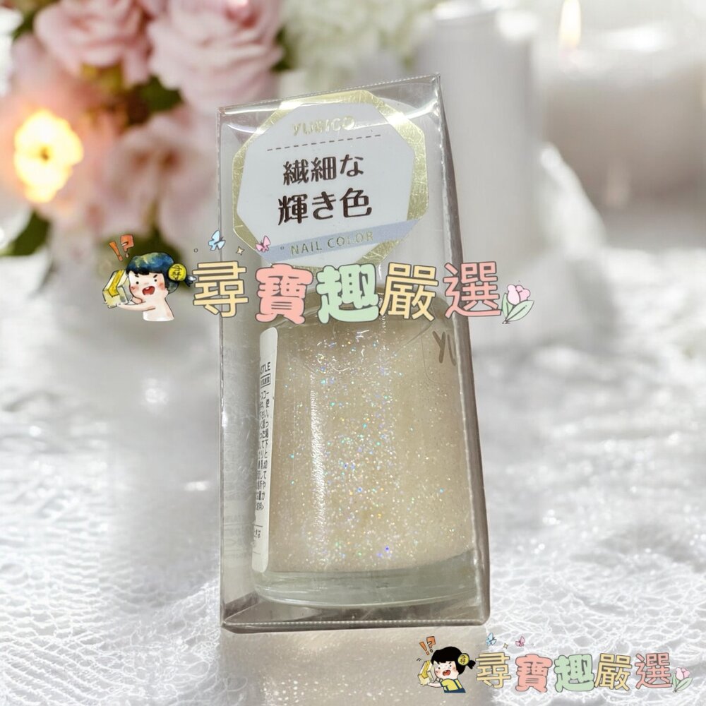 YUBICO 指甲油 2in1護甲油/蒼天藍石/木玫瑰粉/抹茶拿鐵/裸法香頌/松子灰棕/繁星之城/琥珀世家現貨-圖片-1