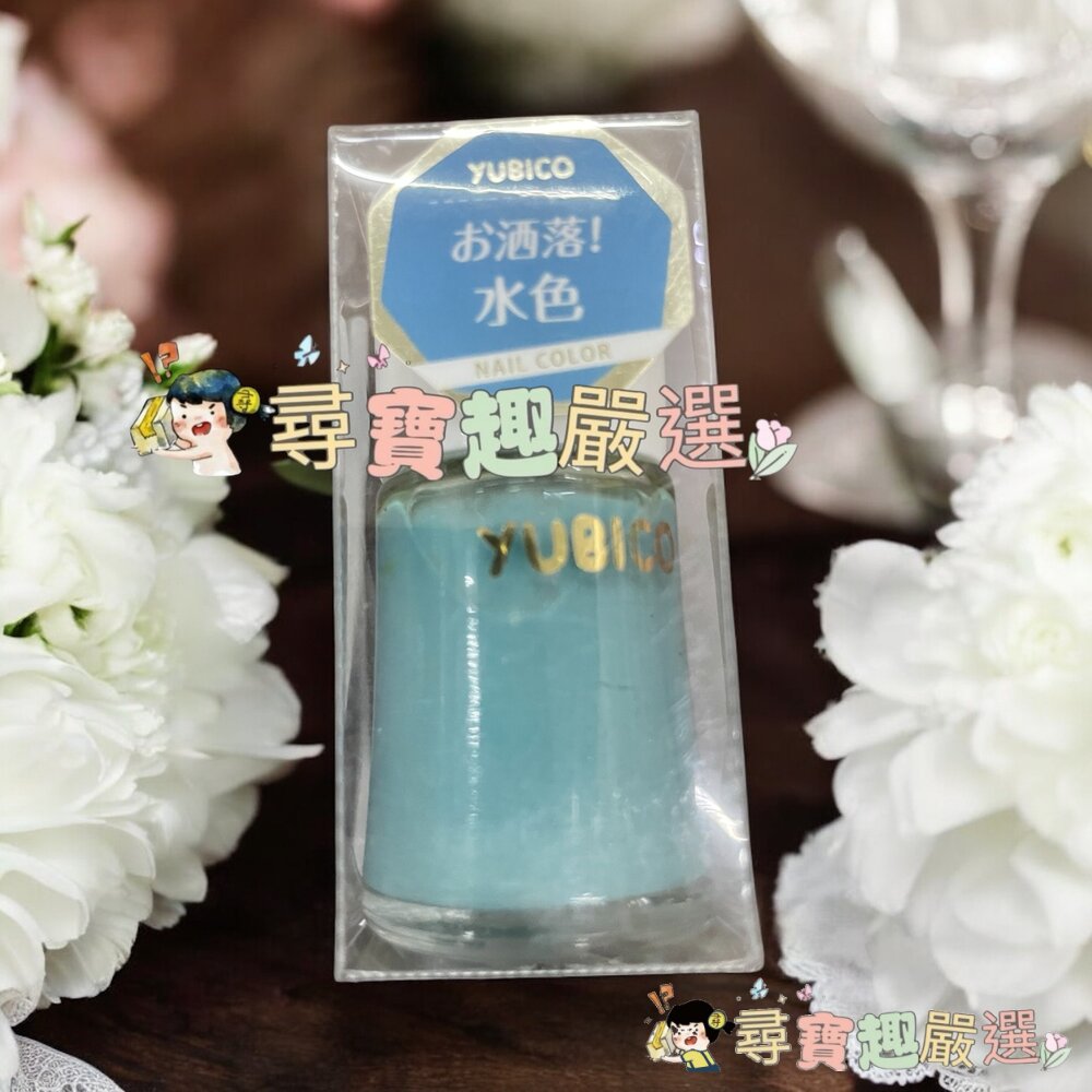YUBICO 指甲油 2in1護甲油/蒼天藍石/木玫瑰粉/抹茶拿鐵/裸法香頌/松子灰棕/繁星之城/琥珀世家現貨-圖片-2