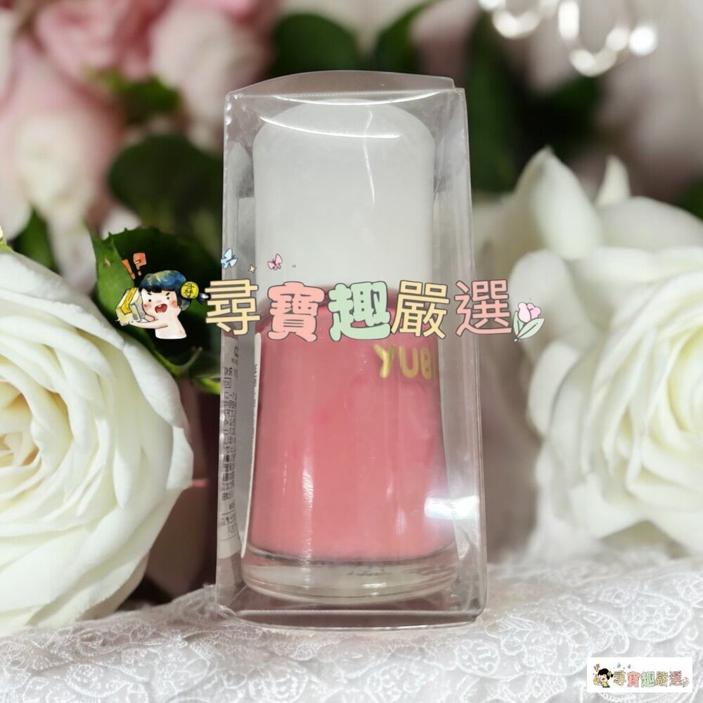 24H出貨*尋寶趣嚴選*24H出貨 YUBICO 指甲油 2in1護甲油/蒼天藍石/木玫瑰粉/抹茶拿鐵/裸法香頌/松子灰-圖片-4