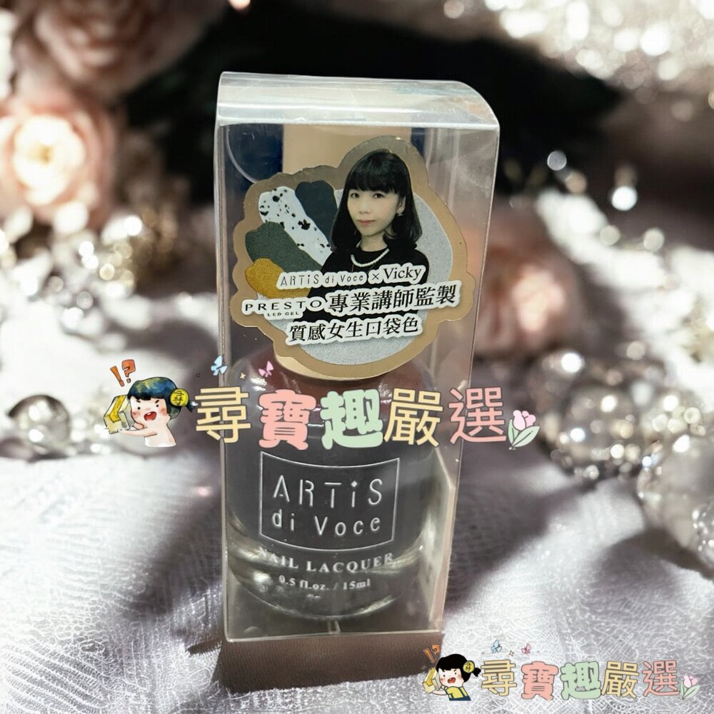 彩色指甲油 浪漫錦葵VA02/秘魯日落VA04/霧霾雪紡VA01/金茶絲綢VA03/象牙玫瑰VA06/桑葚果汁VA05現-圖片-5