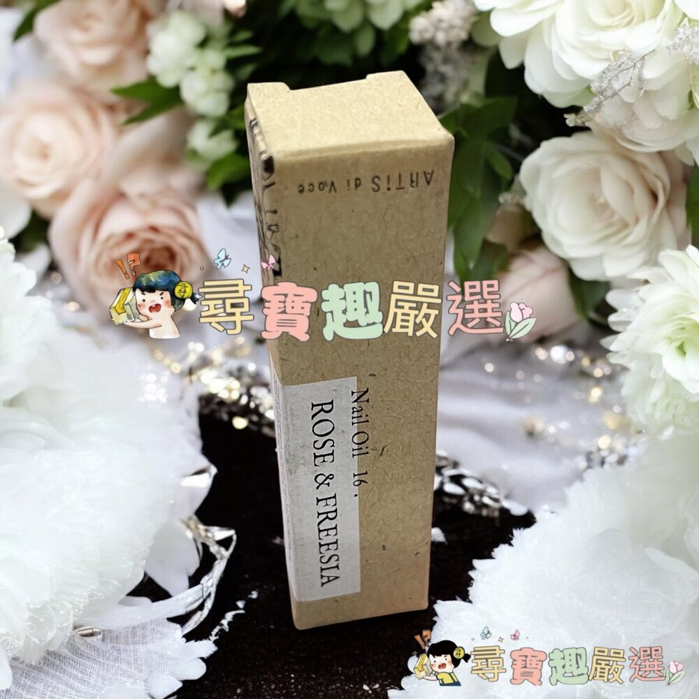 ARTiS指緣油 白茶14 5ml/晨曦玫瑰3303/玫瑰 小蒼蘭16/橙花之露3301/甜香檸05/漫花茉莉3302/-圖片-6