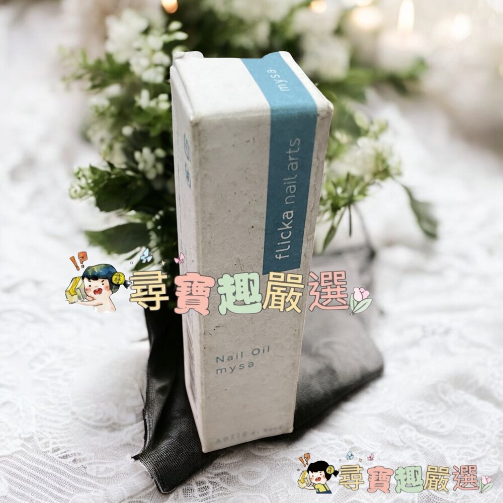 ARTiS指緣油 白茶14 5ml/晨曦玫瑰3303/玫瑰 小蒼蘭16/橙花之露3301/甜香檸05/漫花茉莉3302/-圖片-8