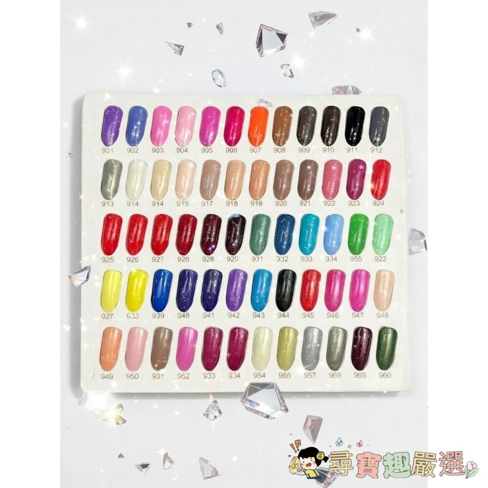 美國品牌VENSLISA 光療指甲油 60色套裝組 全新 8-5現貨-圖片-4