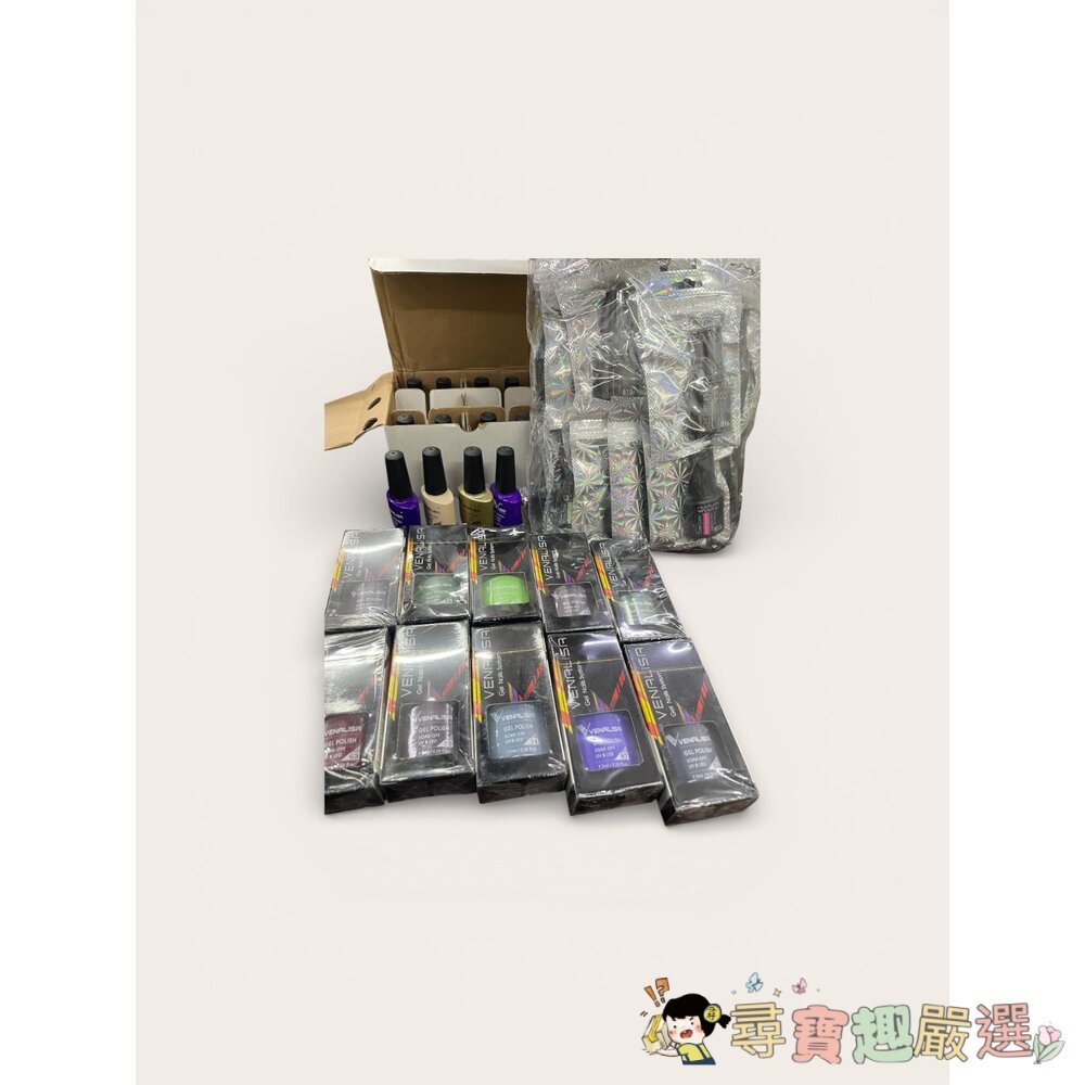 美國品牌光療膠 全新三款整組販售現貨 封面照片