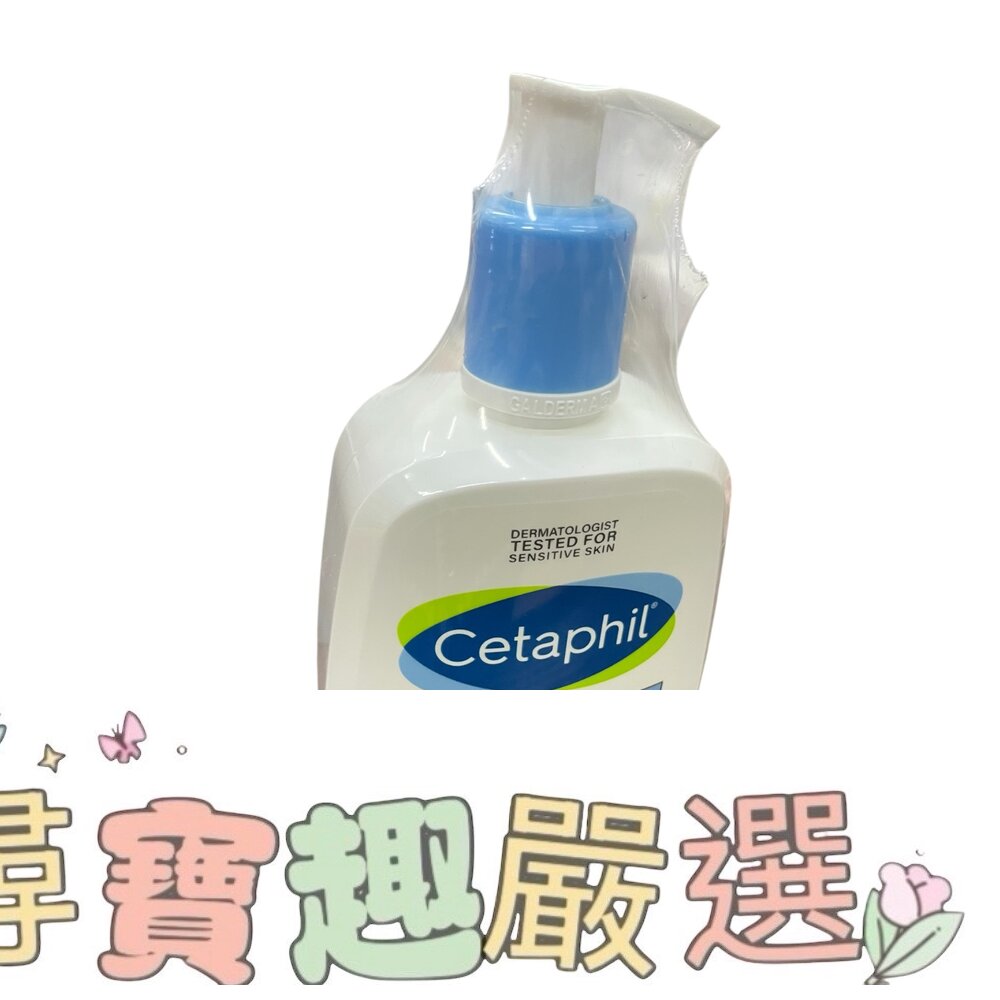 Cetaphil舒特膚溫和潔膚乳500ml 平行輸入現貨 封面照片