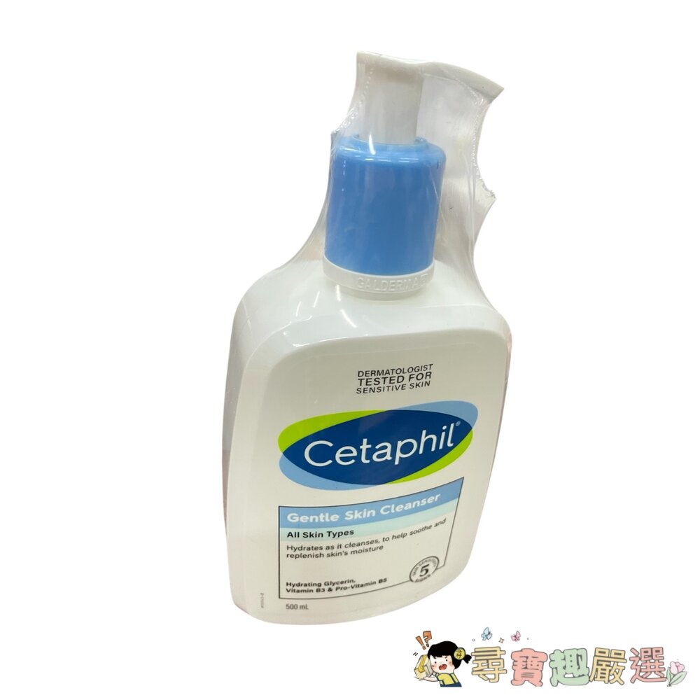 Cetaphil舒特膚溫和潔膚乳500ml 平行輸入現貨 封面照片