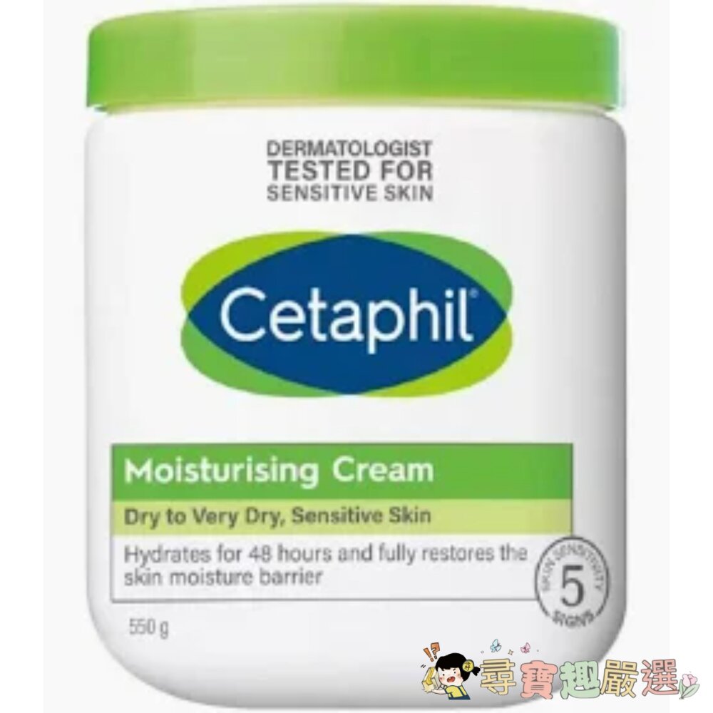 公司正品現貨! Cetaphil 舒特膚 HA玻尿酸精華露 88ml/AD益膚康修護舒敏乳霜227g/長效潤膚霜500g-圖片-2
