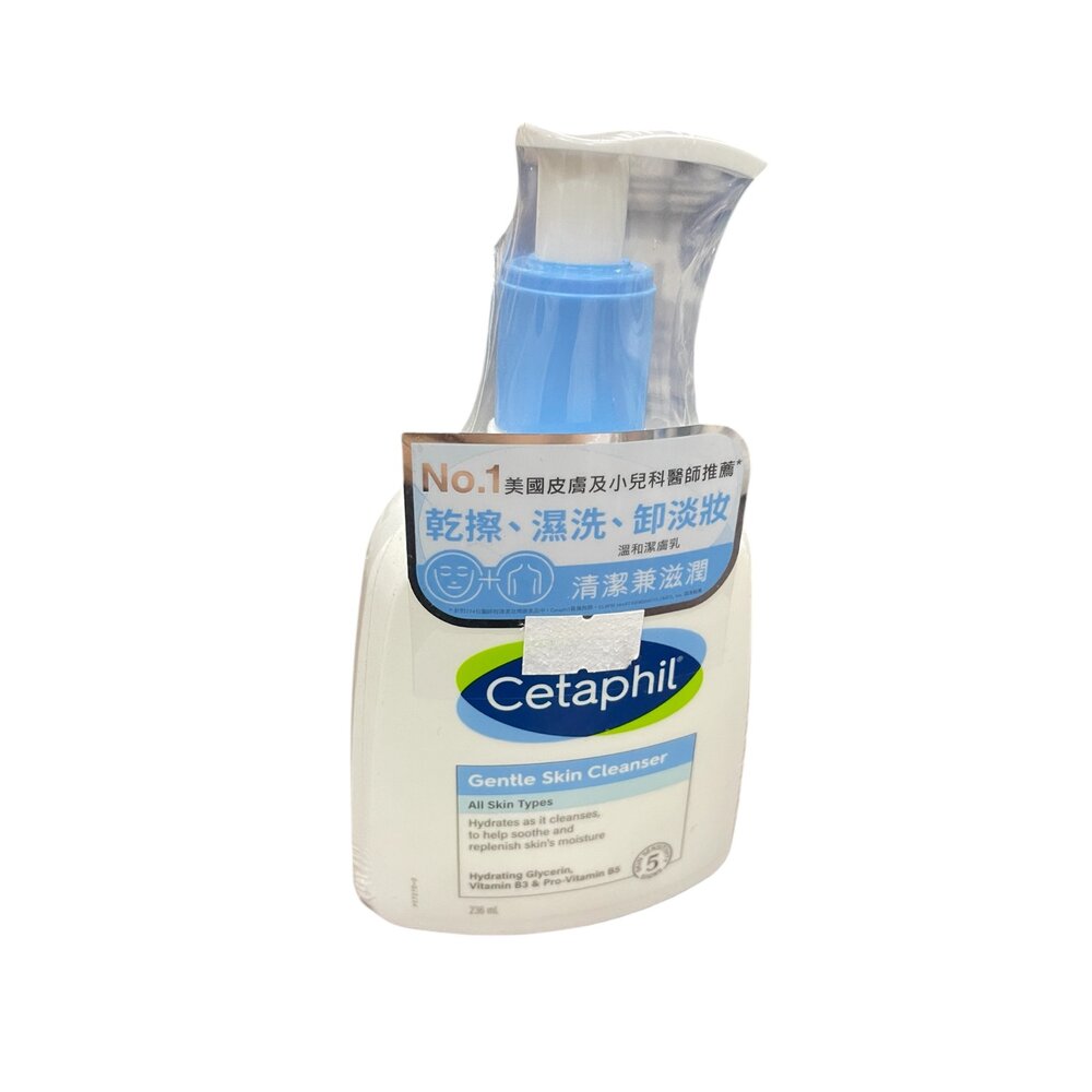 O01-5-Cetaphil 舒特膚溫和潔膚乳236ml 正品現貨現貨