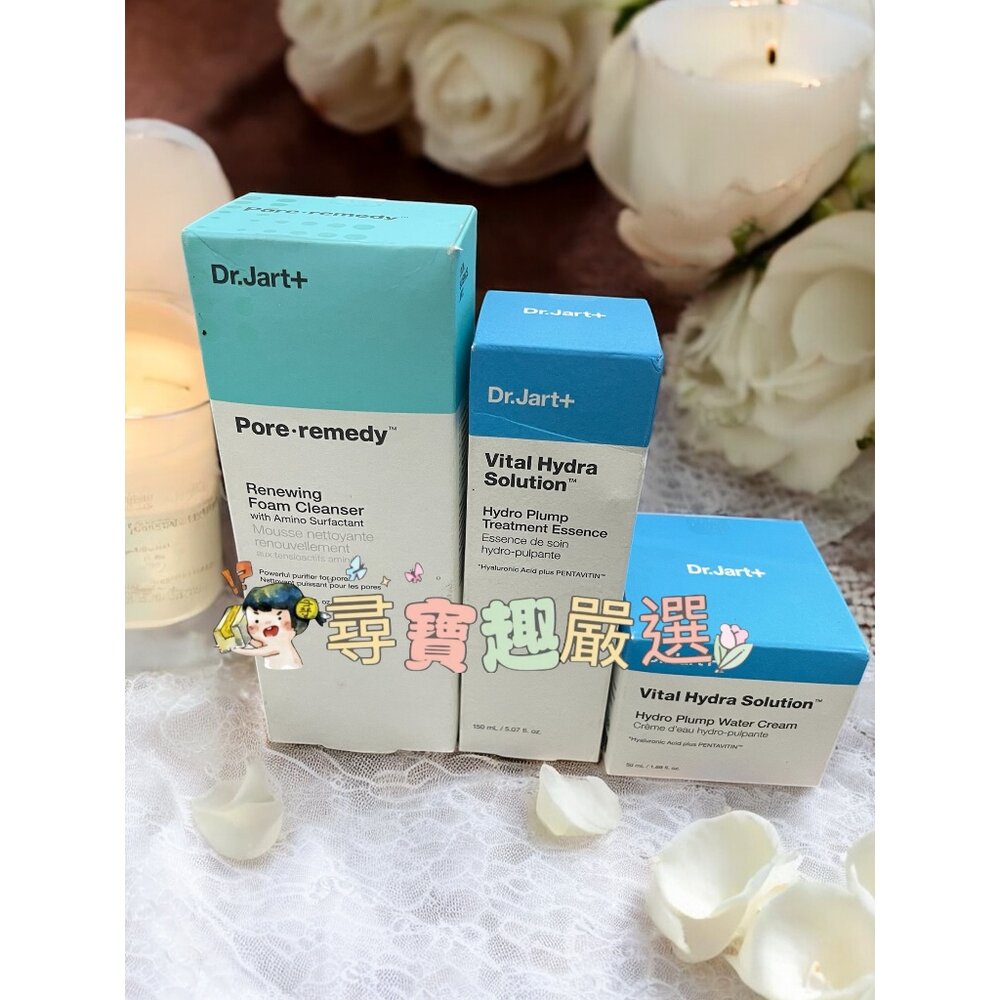 O05-2-公司正品現貨Dr.Jart+ 毛孔柔焦煥顏泡沫潔膚凝膠150ml/極潤水彈清爽保濕精華水150ml/極潤水彈清爽保濕精華