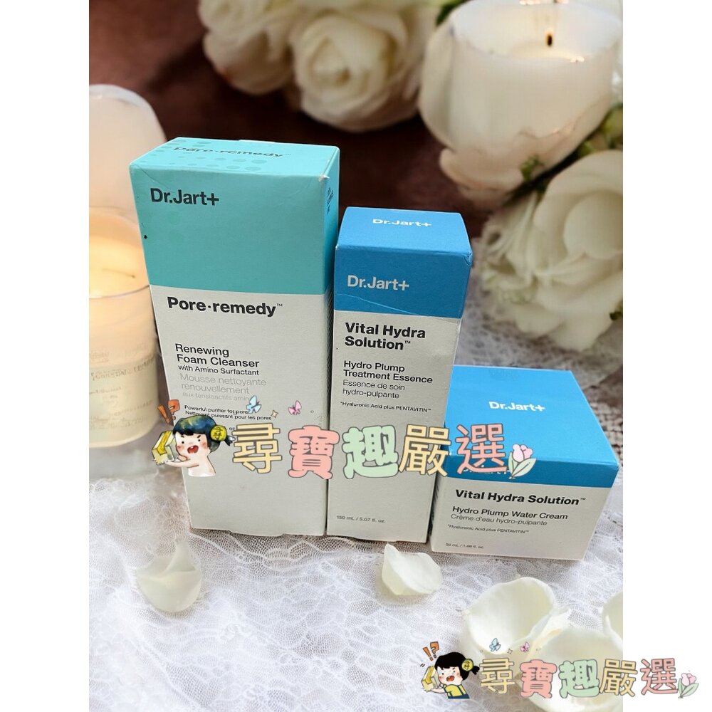 公司正品現貨Dr.Jart+ 毛孔柔焦煥顏泡沫潔膚凝膠150ml/極潤水彈清爽保濕精華水150ml/極潤水彈清爽保濕精華 封面照片
