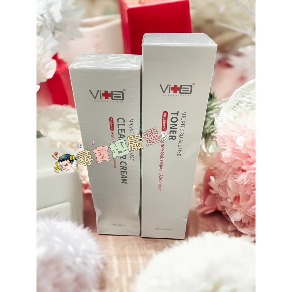 O07-3-Swissvita薇佳 微晶3D全能化粧水化妝水200ml/微晶3D全能洗顏霜100g O07-3
