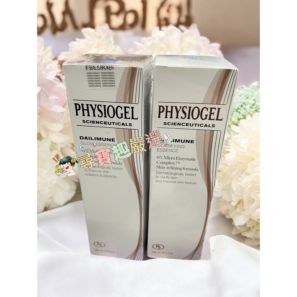 O10-2-PHYSIOGEL潔美淨 特潤透膚光肌原生露195ml/潔美淨特潤奇肌養膚青春露195ml 公司正品現貨 O10-2現貨
