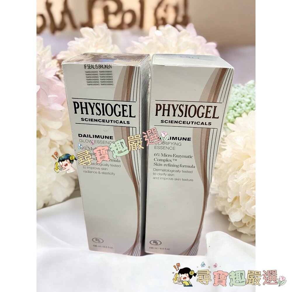 PHYSIOGEL潔美淨 特潤透膚光肌原生露195ml/潔美淨特潤奇肌養膚青春露195ml 公司正品現貨 O10-2現貨 封面照片