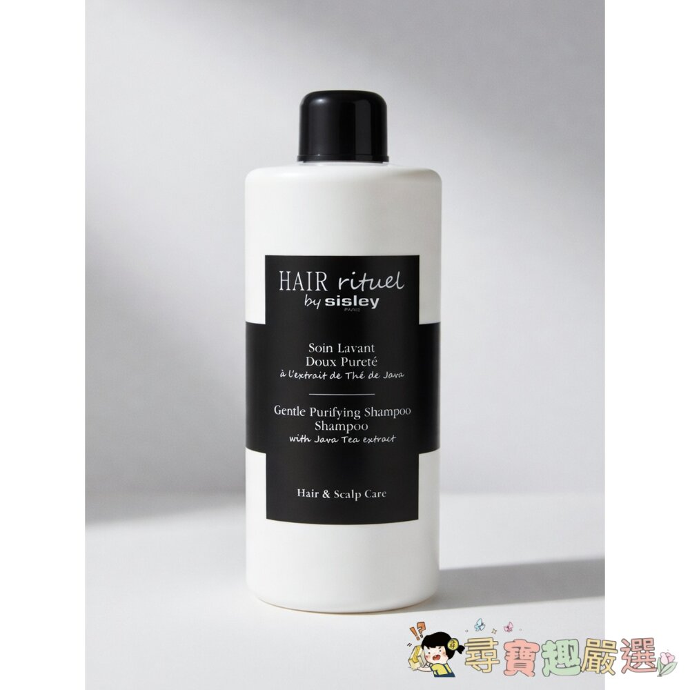 *尋寶趣嚴選*專櫃正品 百貨公司 盒損 Sisley希思黎正品 Hair Rituel 賦活洗髮精500ml [裸裝全-圖片-1