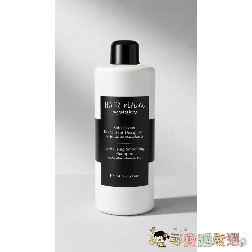 *尋寶趣嚴選*專櫃正品 百貨公司 盒損 Sisley希思黎正品 Hair Rituel 賦活洗髮精500ml [裸裝全-圖片-2