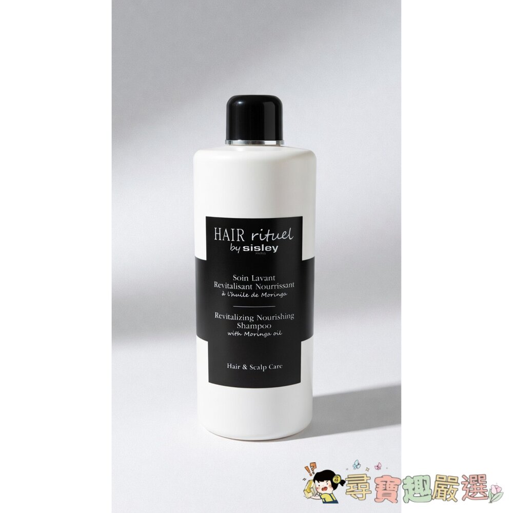 *尋寶趣嚴選*專櫃正品 百貨公司 盒損 Sisley希思黎正品 Hair Rituel 賦活洗髮精500ml [裸裝全-圖片-3