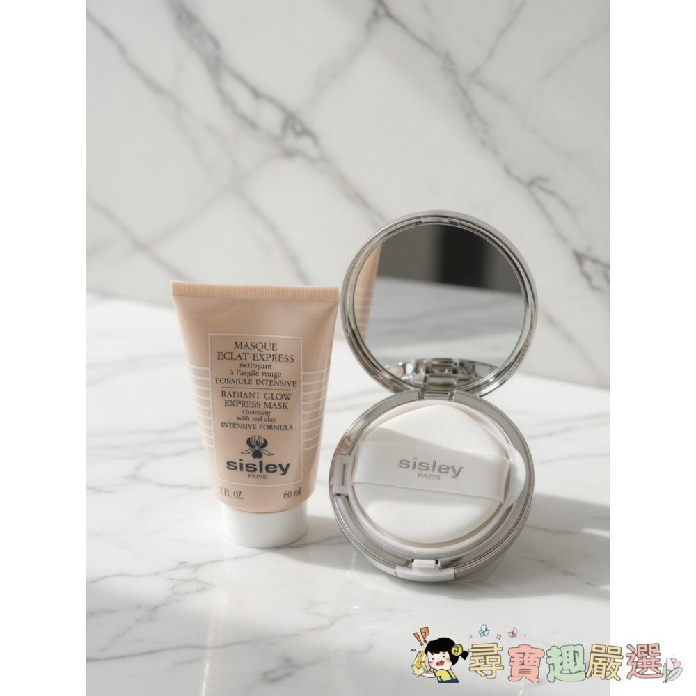 SISLEY母親節組合 淨化發光組  瞬間煥采淨顏面膜 + 璀璨鑽白氣墊精華 #00C現貨 封面照片