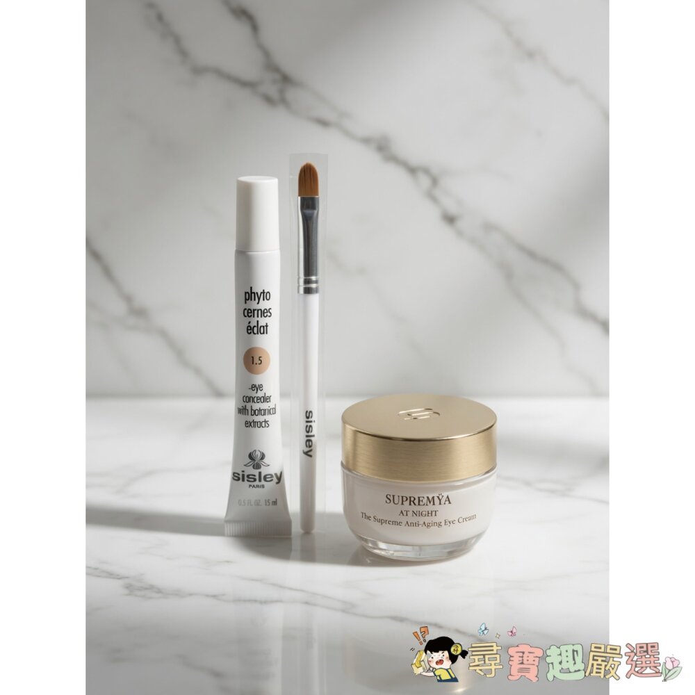 SISLEY母親節組合眼周雙效修護組極致奇蹟逆時眼部精萃(裸裝)+睛采無瑕霜現貨