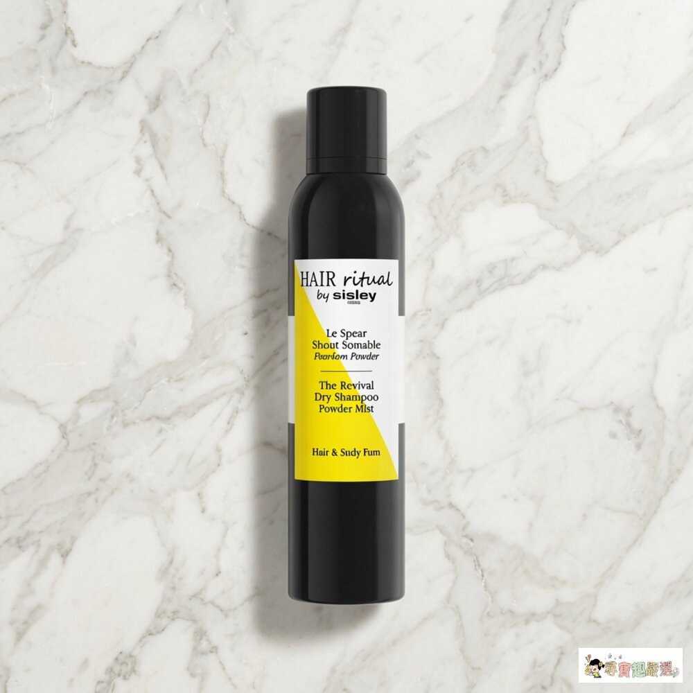 24H出貨現貨 正品SISLEY Hair Rituel賦活重升空氣感造型噴霧250ml 全新裸裝 平行輸入 10-3現-圖片-3