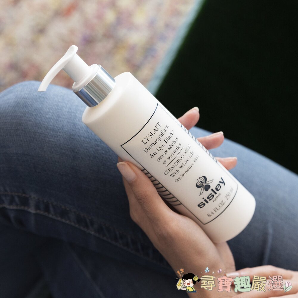 正品SISLEY 百合花保濕潔膚乳250ml 全新裸裝現貨-圖片-1
