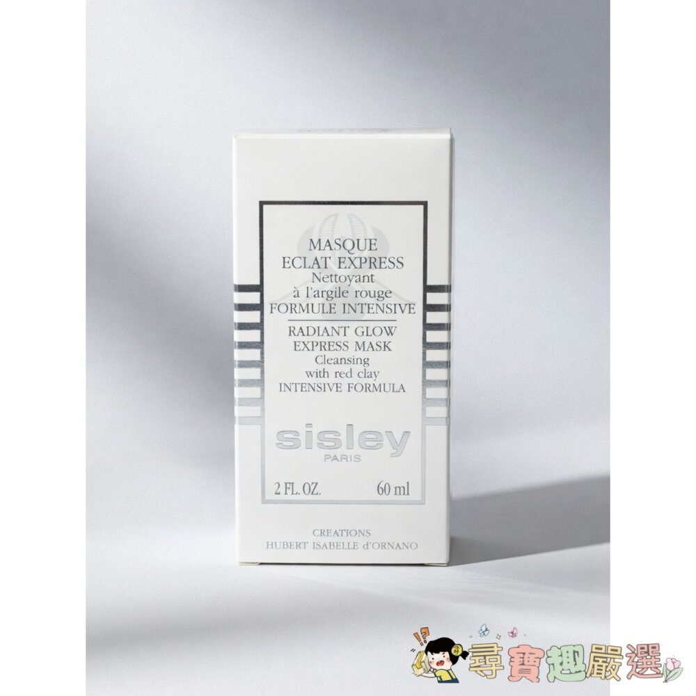 Sisley正品 黑玫瑰頂級乳霜抗老面膜/瞬間煥采淨顏面膜現貨 封面照片