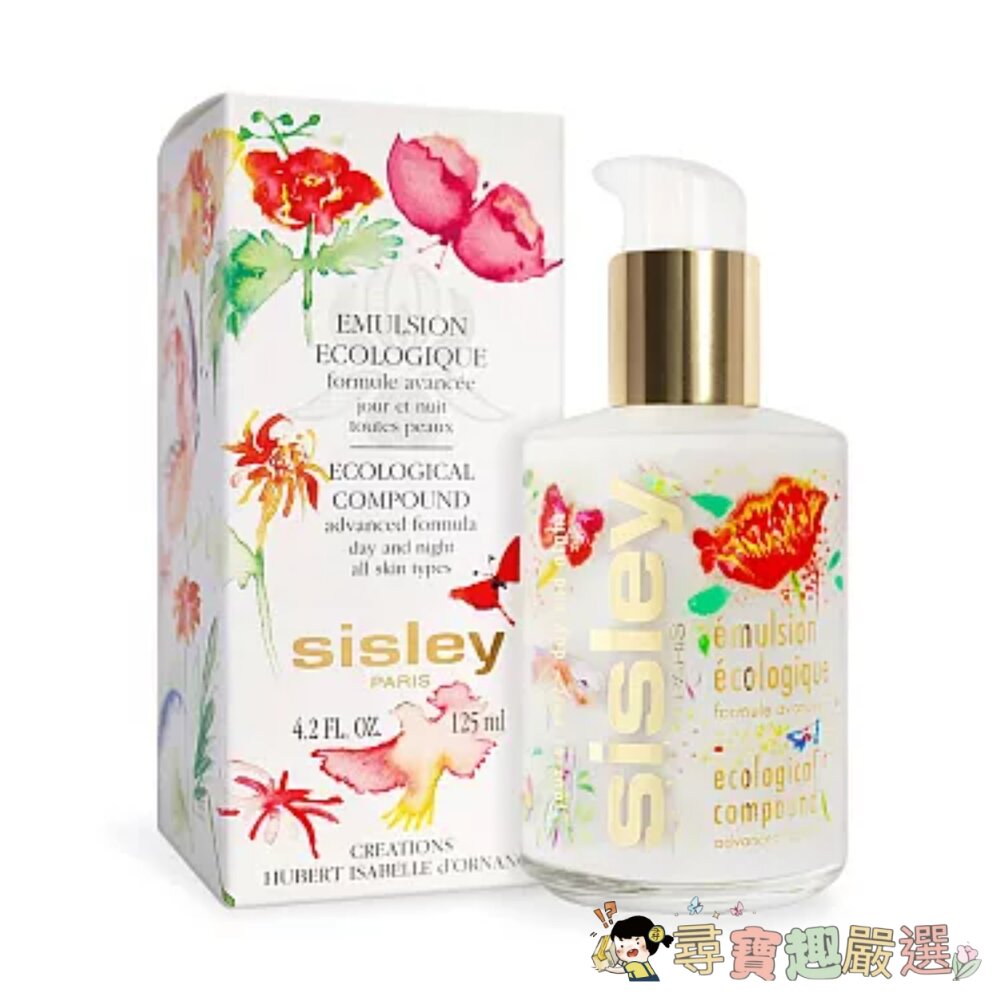 正品Sisley 希思黎 全能乳液超越全能全新配方125ml (絕色牡丹限量) 全新無封膜現貨 封面照片