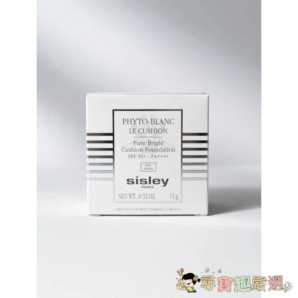 Sisley正品 璀璨鑽白氣墊精華#00C粉膚羽白/#00W 暖膚珠貝[盒損]現貨 封面照片