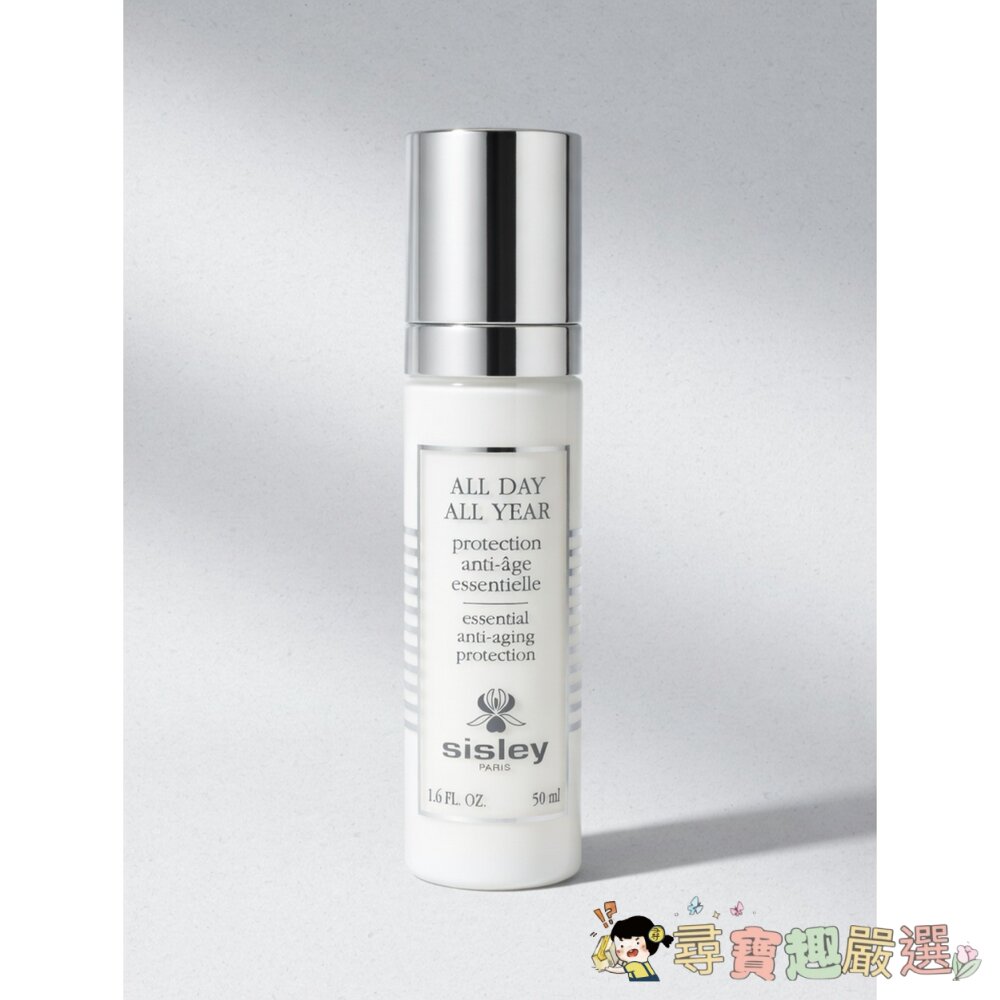 Sisley極致防禦未來精華 正品 效期至5月 出清價現貨 封面照片