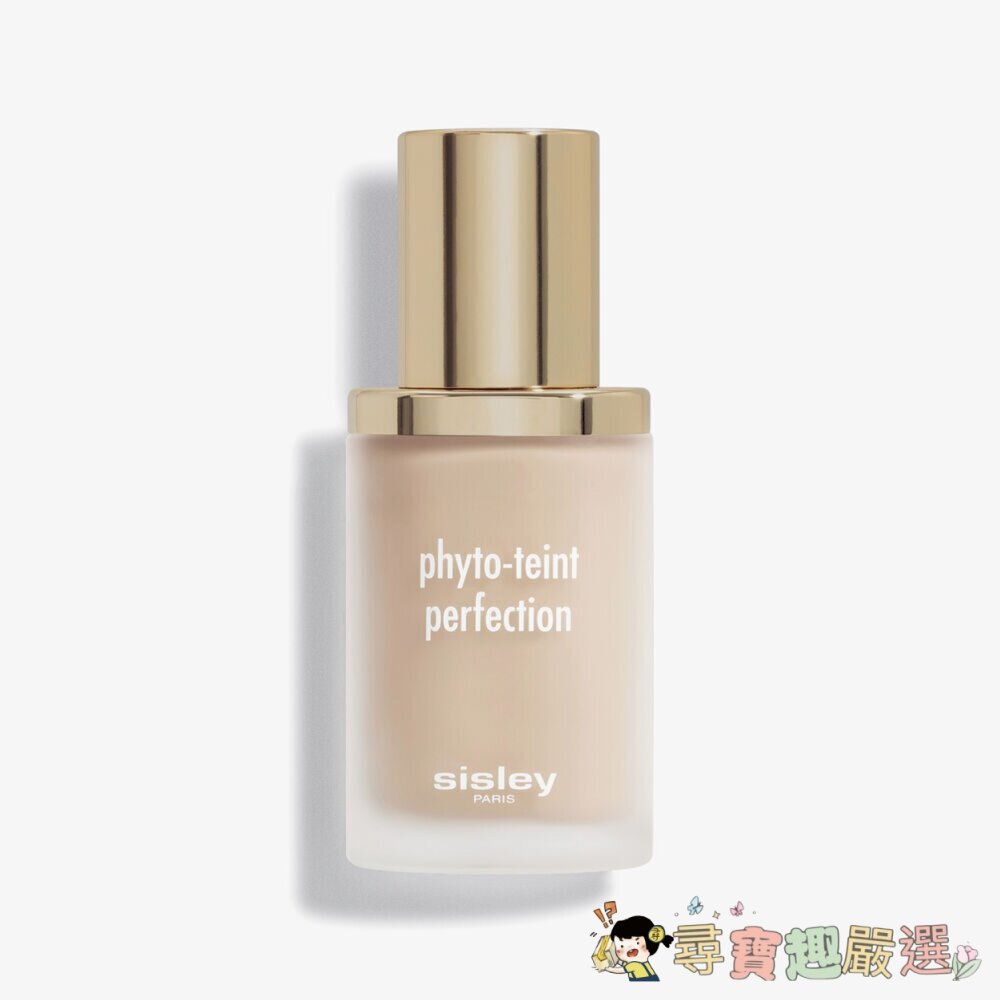 正品SISLEY 完美持久植物粉底液30ml[盒損]現貨 封面照片