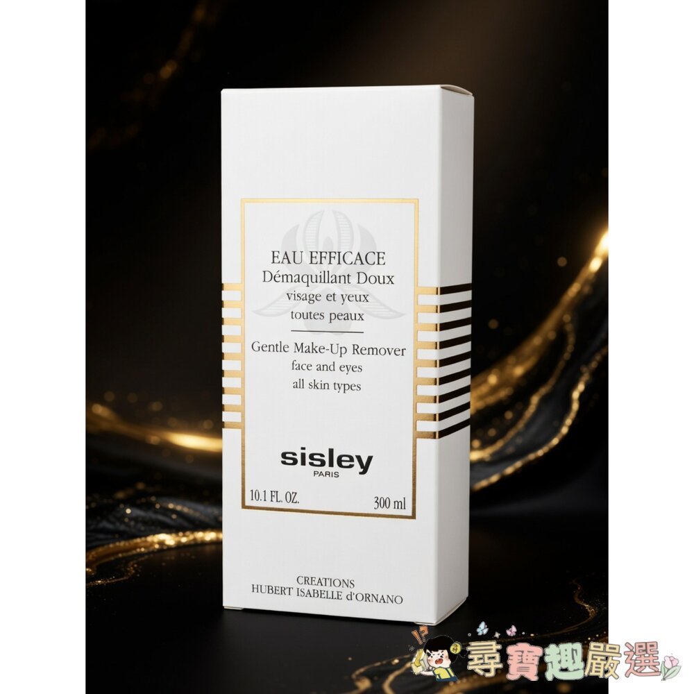 24H出貨*尋寶趣嚴選*盒損 裸裝出售 24H出貨 專櫃正品 SISLEY 希思黎 極淨植物保養卸妝液300ML 全新裸-圖片-2