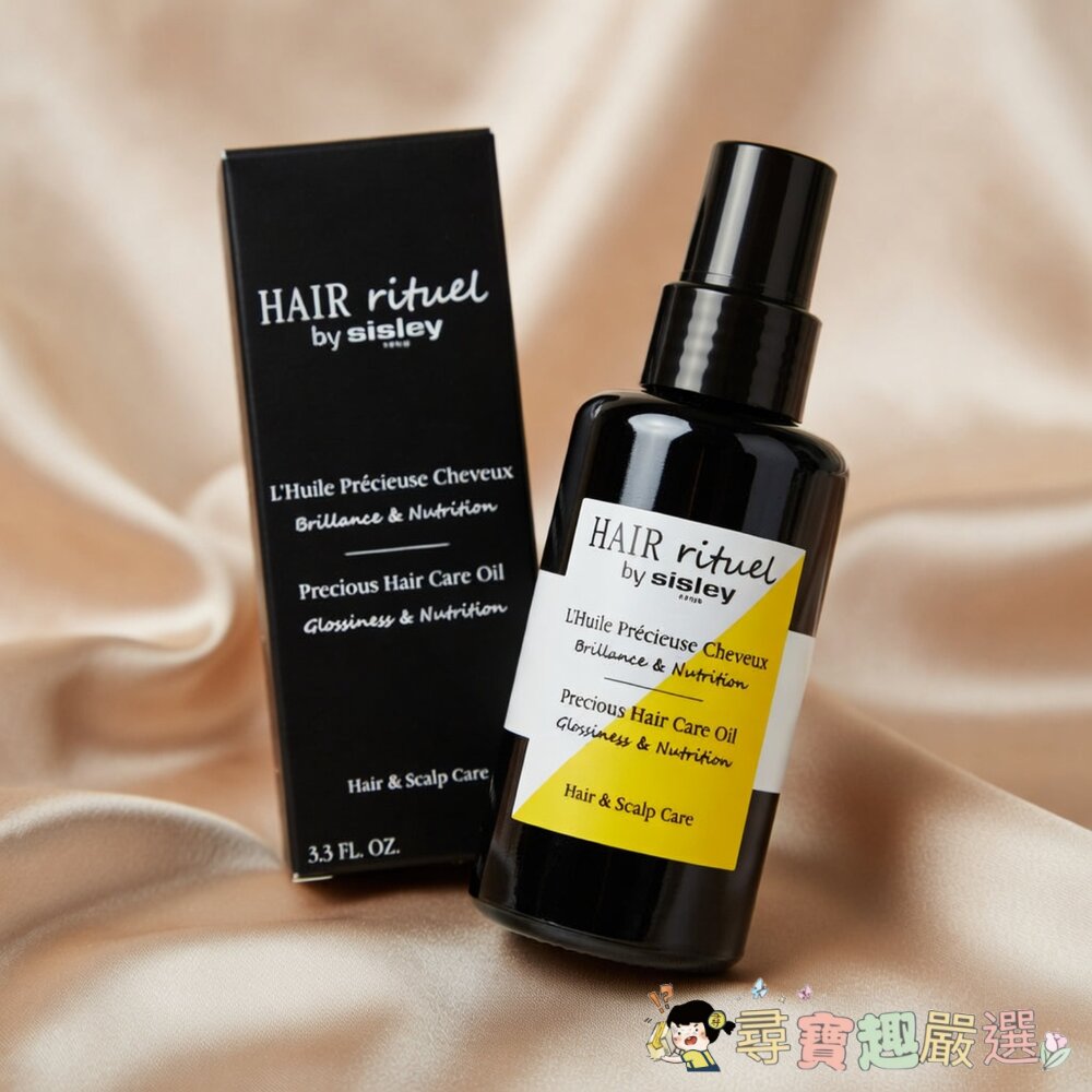 正品SISLEY賦活重升修護精華油 全新無封膜現貨 封面照片