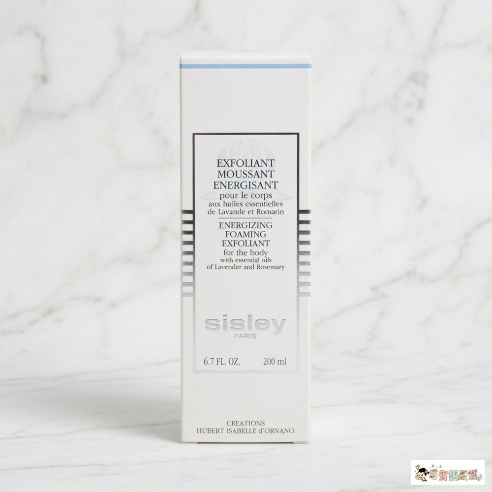 24H出貨現貨 正品SISLEY 身體淨采磨砂凝露200ML 盒損 有效期限:2026/11/21 10-3現貨-圖片-1
