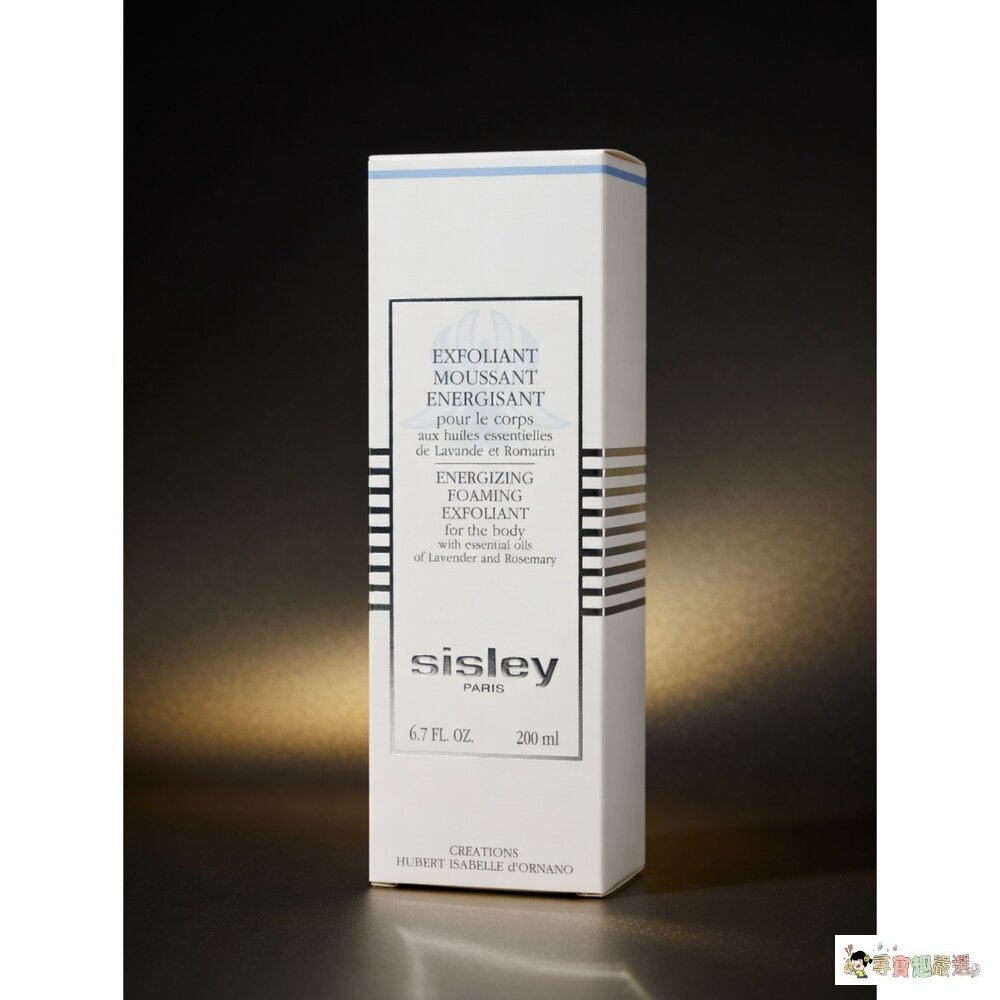24H出貨現貨 正品SISLEY 身體淨采磨砂凝露200ML 盒損 有效期限:2026/11/21 10-3現貨-圖片-2