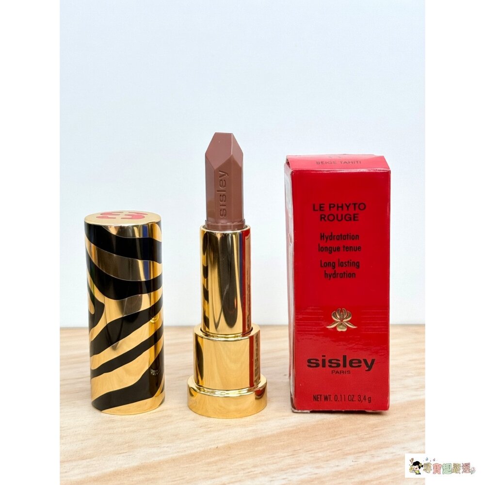 24H出貨*尋寶趣嚴選*盒損 全新裸裝 專櫃 正品 百貨公司 盒損 Sisley 希思黎 植物絲絨持久唇膏 全新裸裝 效-圖片-1