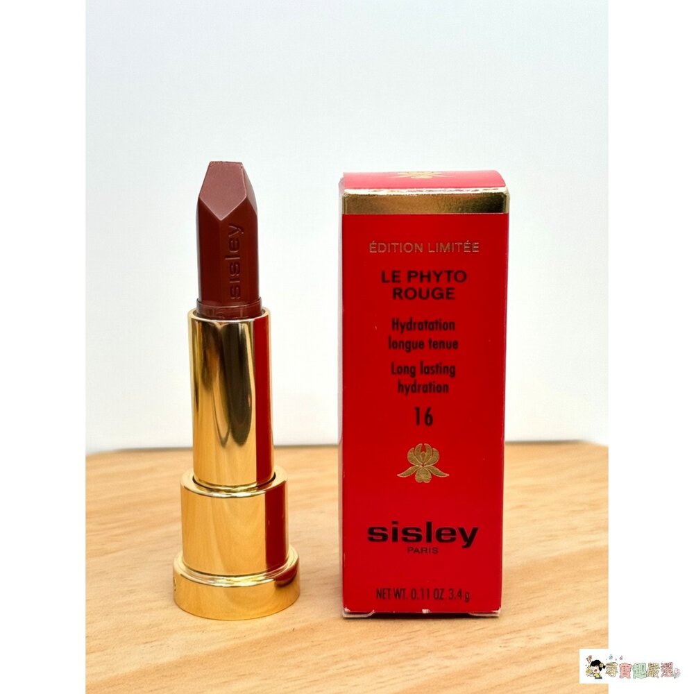 24H出貨*尋寶趣嚴選*盒損 全新裸裝 專櫃 正品 百貨公司 盒損 Sisley 希思黎 植物絲絨持久唇膏 全新裸裝 效-圖片-3