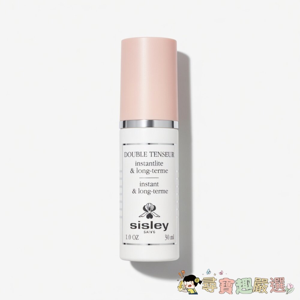 24H出貨正品SISLEY 雙妍緊緻凝露30ml 有效期限:2026/05/04現貨-圖片-1