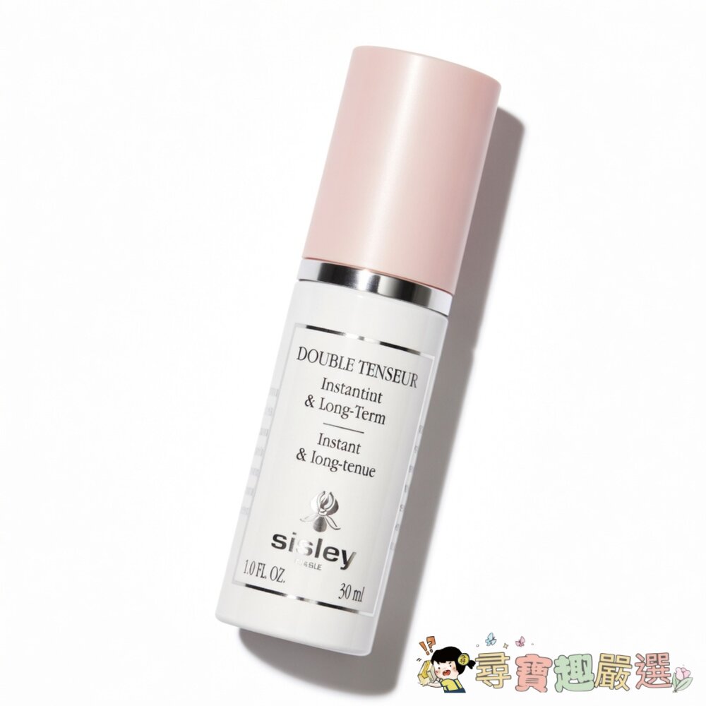 24H出貨正品SISLEY雙妍緊緻凝露30ml有效期限:2026/05/04現貨