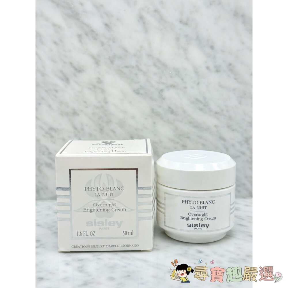 正品Sisley 璀璨鑽白夜間水光晶凝露 全新裸裝 效期至2026/09現貨 封面照片