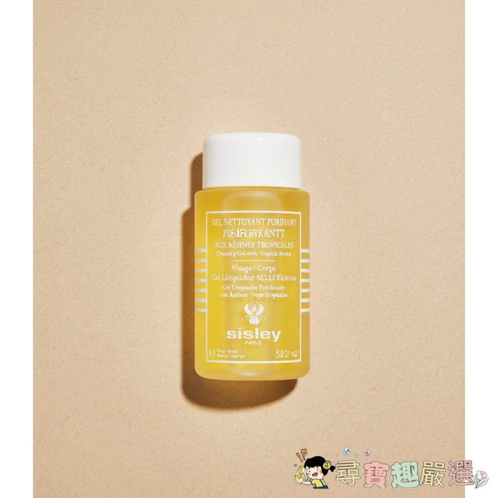 24H出貨正品SISLEY沁嫩淨化調理化粧水 125ml 盒損 有效期限:2026/10/01現貨-圖片-1
