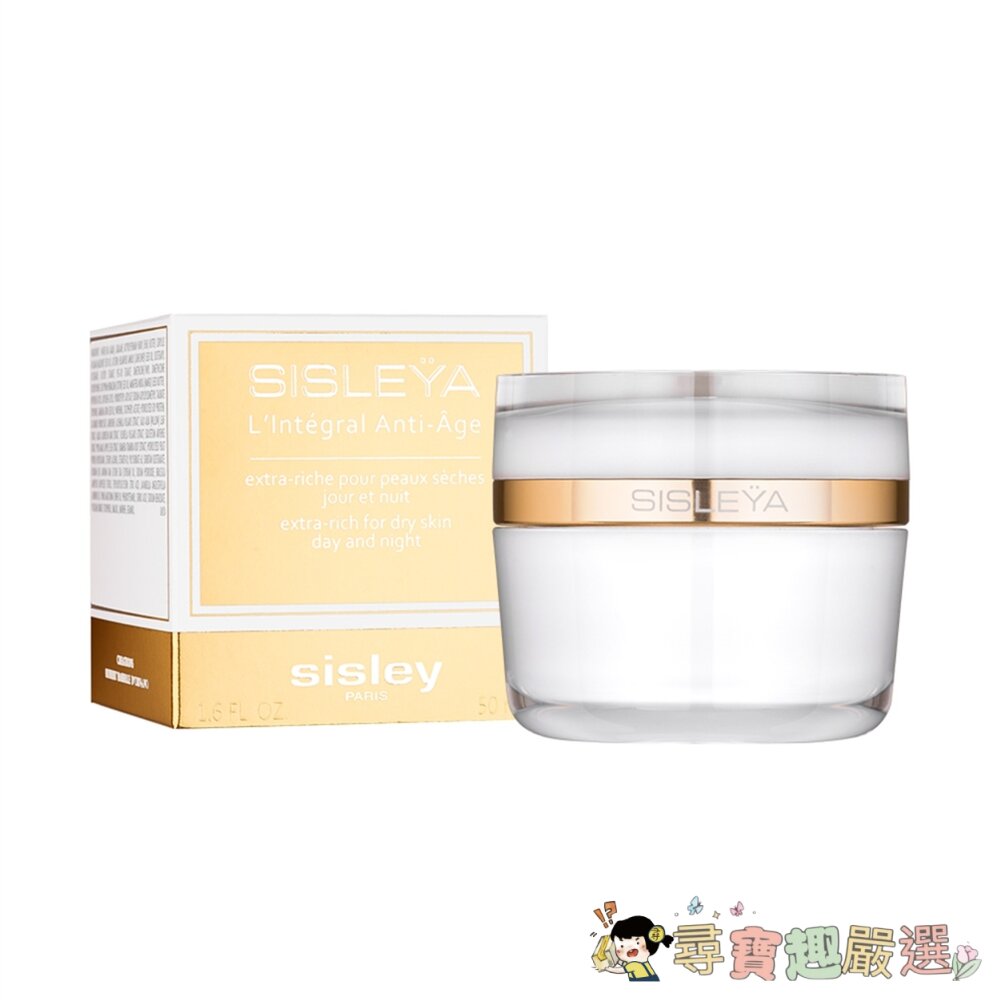 正品Sisley 抗皺活膚御緻駐顏琉晶霜50ml 全新裸裝/全新封膜 效期至2026/11現貨 封面照片