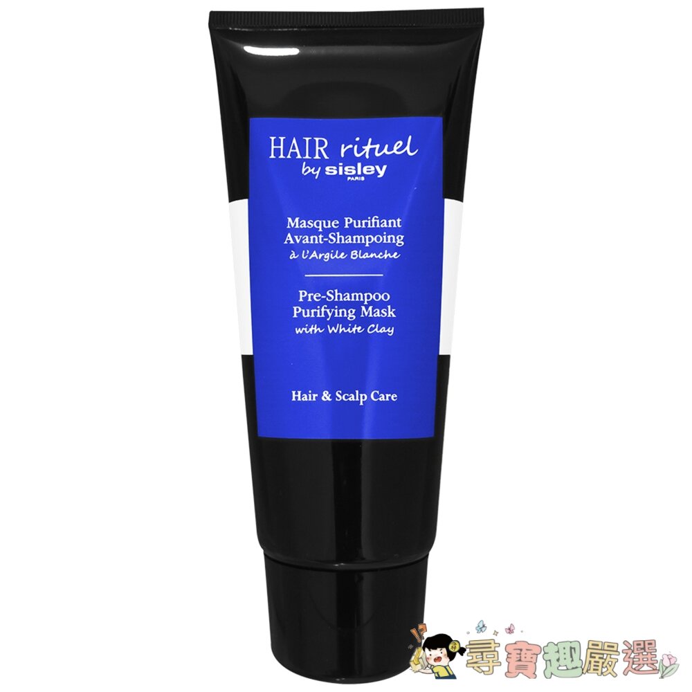 24H出貨正品Sisley Hair Rituel 賦活重升深層潔淨髮精露200ml 全新裸裝 效期至2026/11現貨-圖片-1