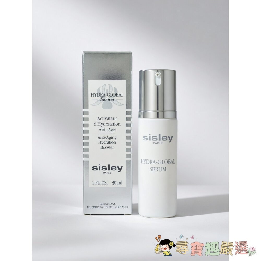 極致賦活水漾精華30ml 正品 2026/04/24、2026/09/17現貨 封面照片