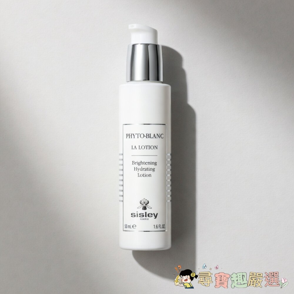 璀璨鑽白透亮前導水150ml 正品[盒損]  2026/07/31現貨 封面照片