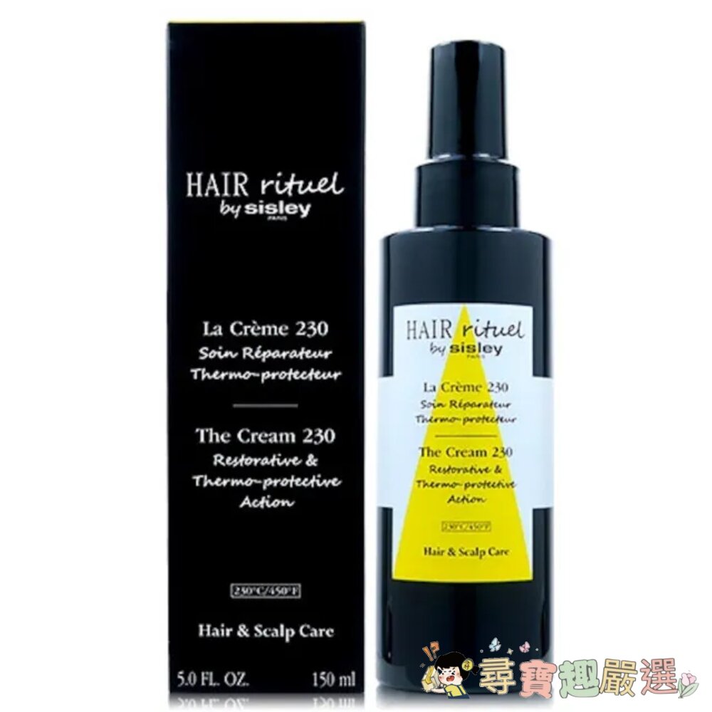 正品SISLEY Hair Rituel 賦活重升熱啟230修護凝露150ml 全新無封膜 效期至2026/11現貨 封面照片