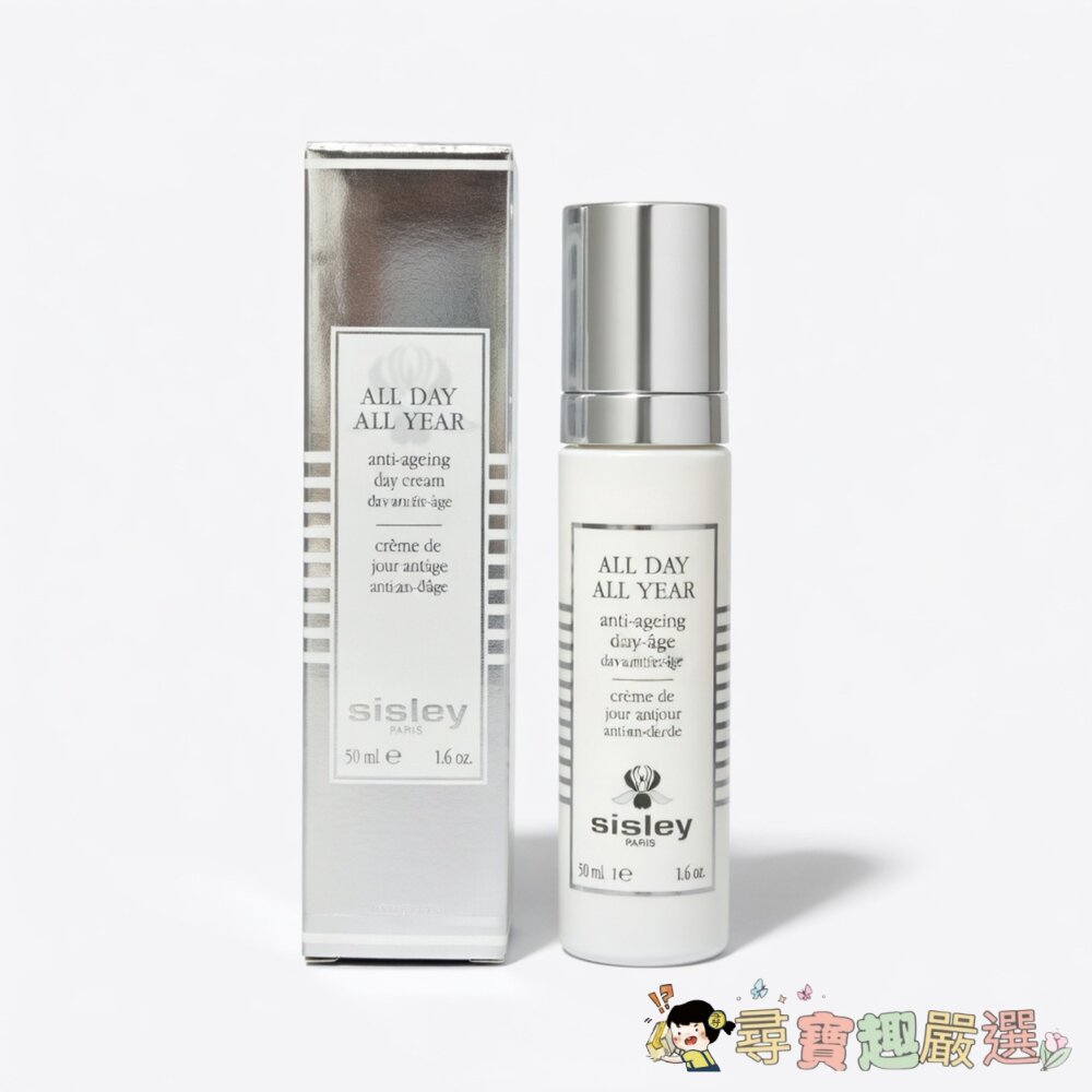 極致防禦未來精華 正品 有效日期:2026/10/12現貨 封面照片