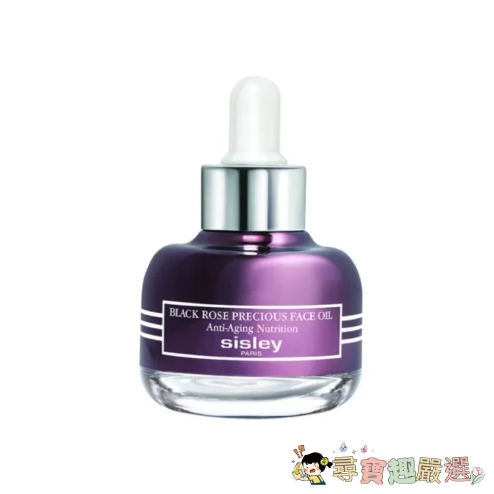正品Sisley 黑玫瑰珍寵滋養精華油25ml 全新裸裝 效期至2026/7/20現貨 封面照片