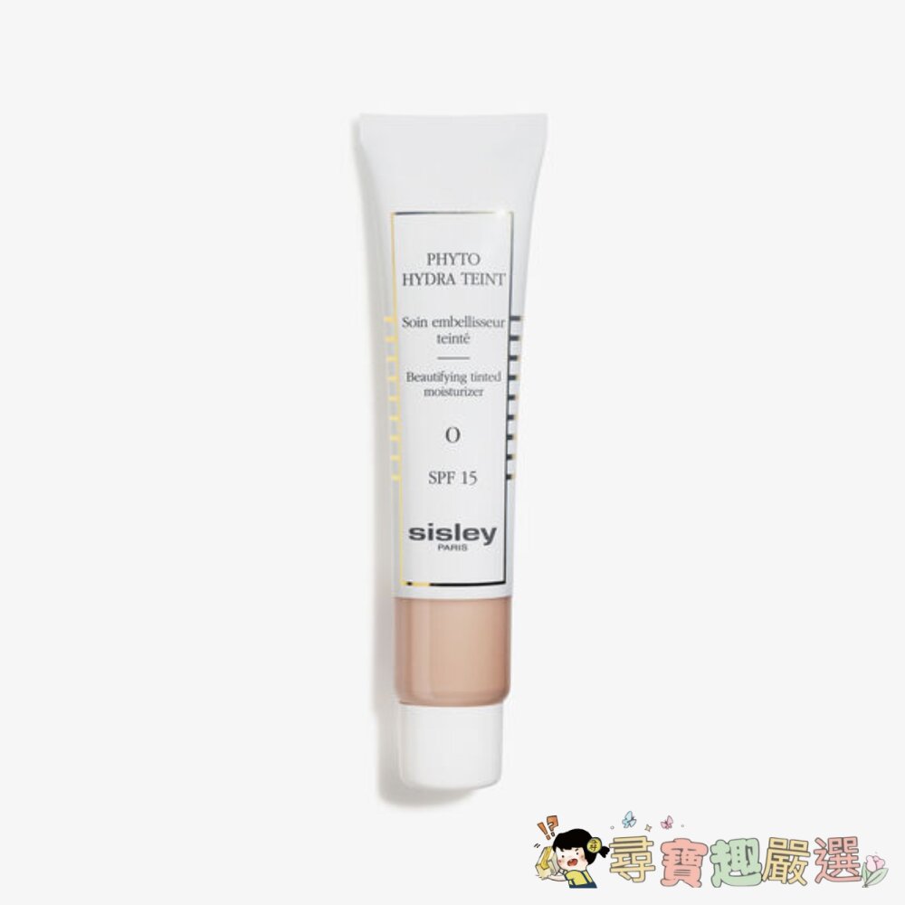 24H出貨*尋寶趣嚴選* 24H出貨 專櫃 正品 百貨公司 Sisley 希思黎 清透水感保養飾底乳SPF15 40ml 封面照片